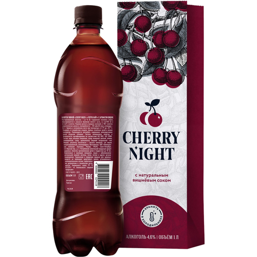 ПИВНОЙ НАПИТОК CHERRY NIGHT ВИШНЯ 4,6% 1л пэт